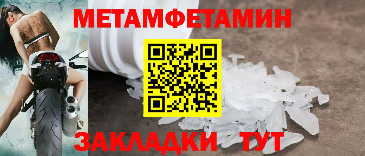 АМФЕТАМИН  Амфетамин 97%  Вход с VPN  Семёнов 