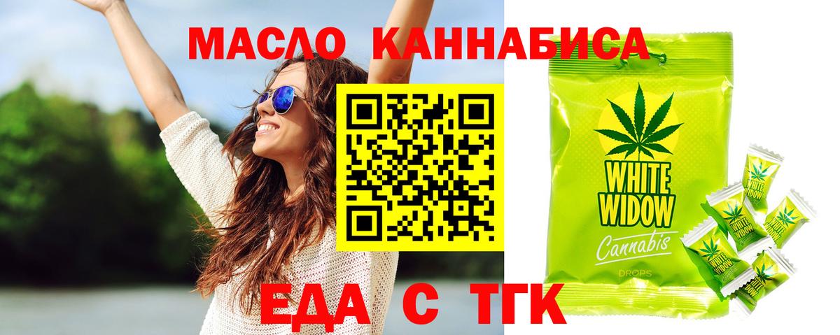 Canna-Cookies конопля  Вход с VPN  Семёнов 