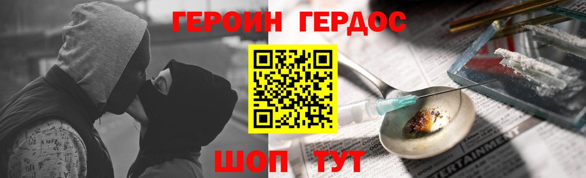 Семёнов  Героин афганец  Вход с VPN 
