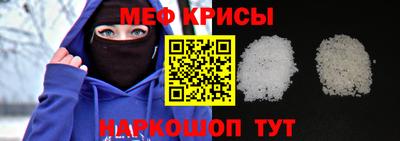прущие грибы Новокубанск