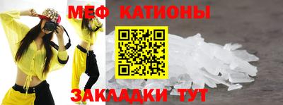мескалин Новозыбков
