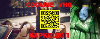 мескалин Новозыбков