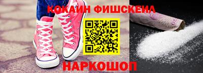 мескалин Новозыбков