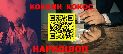 мескалин Новозыбков