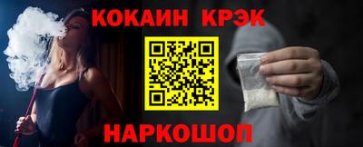 мескалин Новозыбков