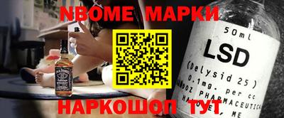 прущие грибы Новокубанск