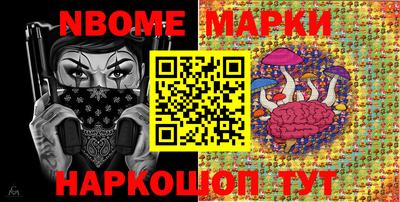 прущие грибы Новокубанск