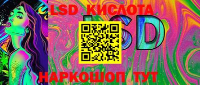 мескалин Новозыбков