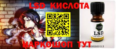 мескалин Новозыбков