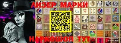 мескалин Новозыбков