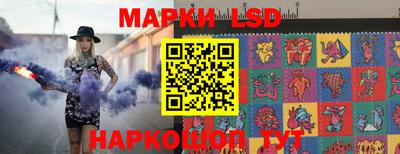 прущие грибы Новокубанск