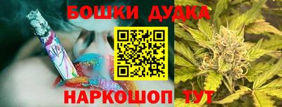мескалин Новозыбков