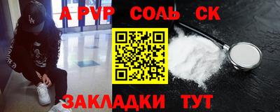 прущие грибы Новокубанск