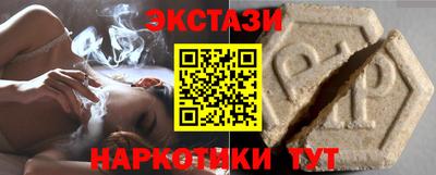 прущие грибы Новокубанск
