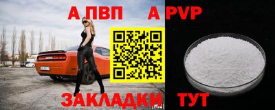 мдпв Новодвинск