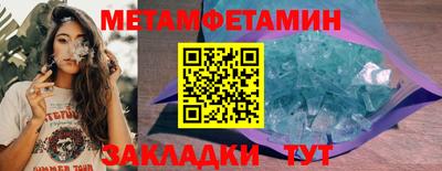 мескалин Новозыбков
