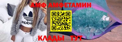 прущие грибы Новокубанск