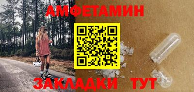 прущие грибы Новокубанск