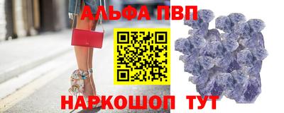 прущие грибы Новокубанск