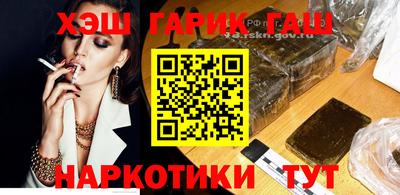 прущие грибы Новокубанск