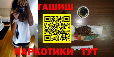 мескалин Новозыбков