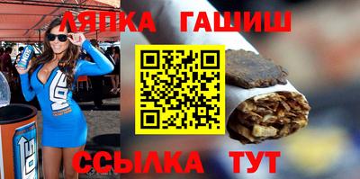 прущие грибы Новокубанск