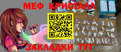 прущие грибы Новокубанск