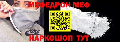 прущие грибы Новокубанск