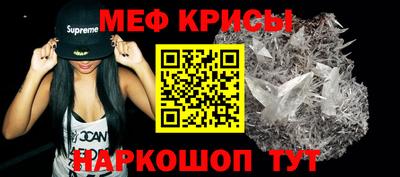прущие грибы Новокубанск