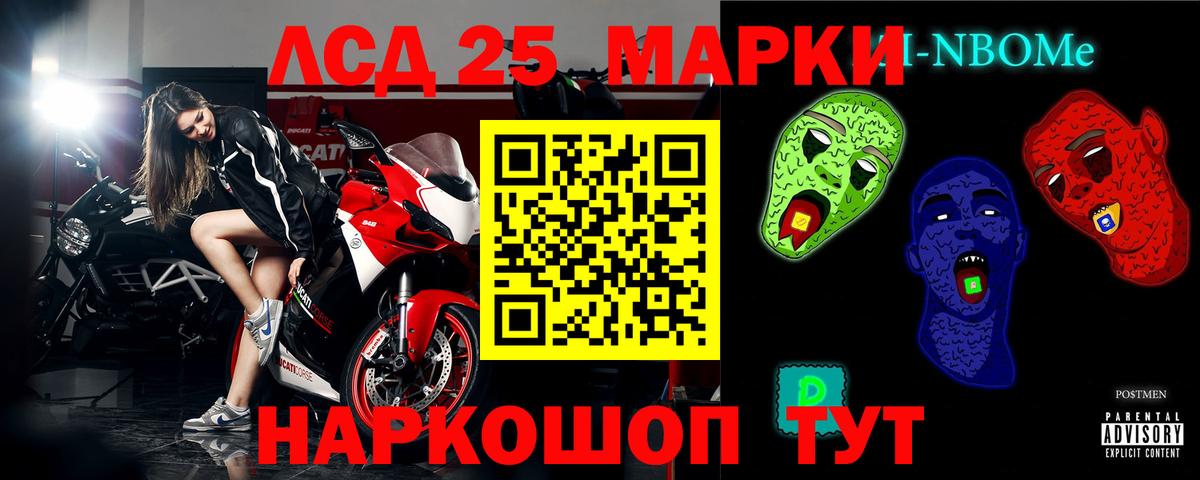 LSD-25 экстази ecstasy Семёнов
