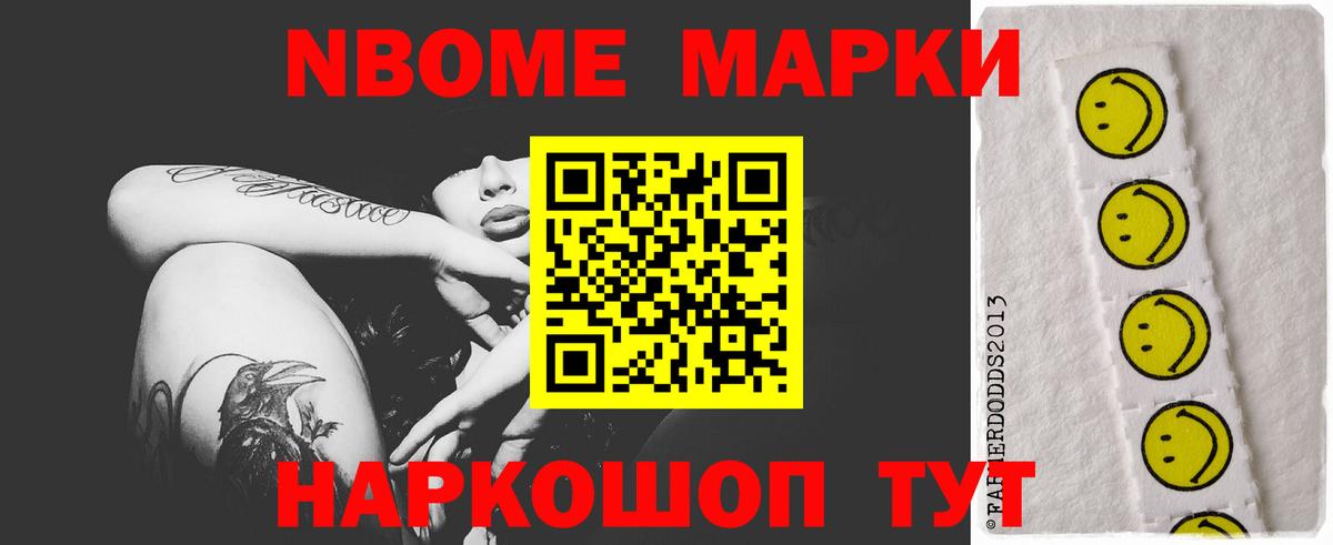 Семёнов  ЛСД экстази кислота  Вход с VPN  Лсд 25 экстази ecstasy 