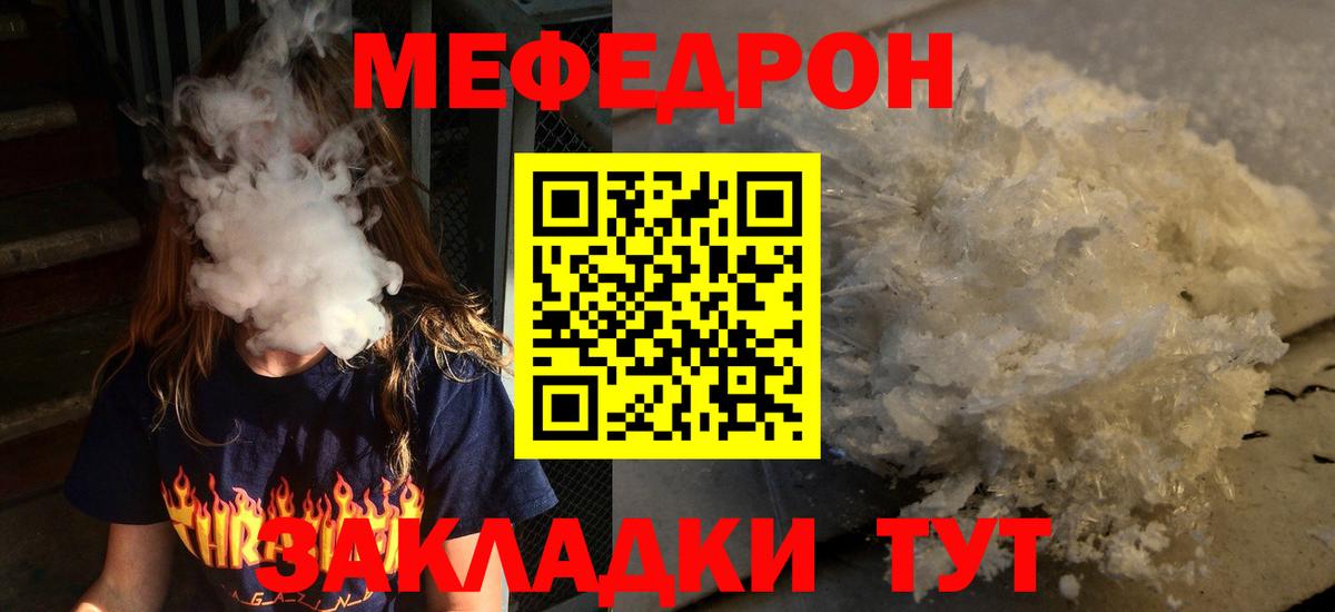 МЕФ 4 MMC  MEGA зеркало  Семёнов  МЕФ 4 MMC  Вход с VPN 
