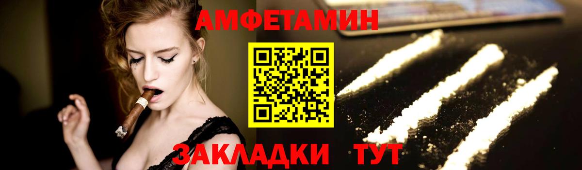 Первитин винт  Вход с VPN  Семёнов  Первитин винт 