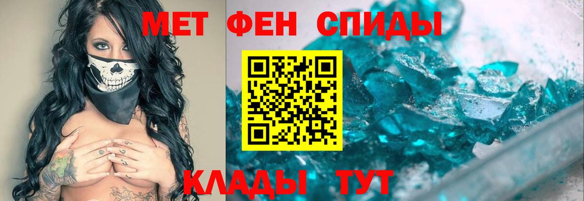Метамфетамин Methamphetamine Семёнов