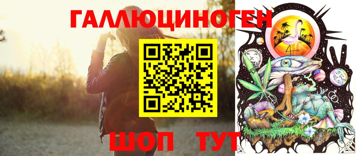 Мефедрон   Гашиш  Cocaine  Вход с VPN  Семёнов  Марихуана  МЕТАМФЕТАМИН 
