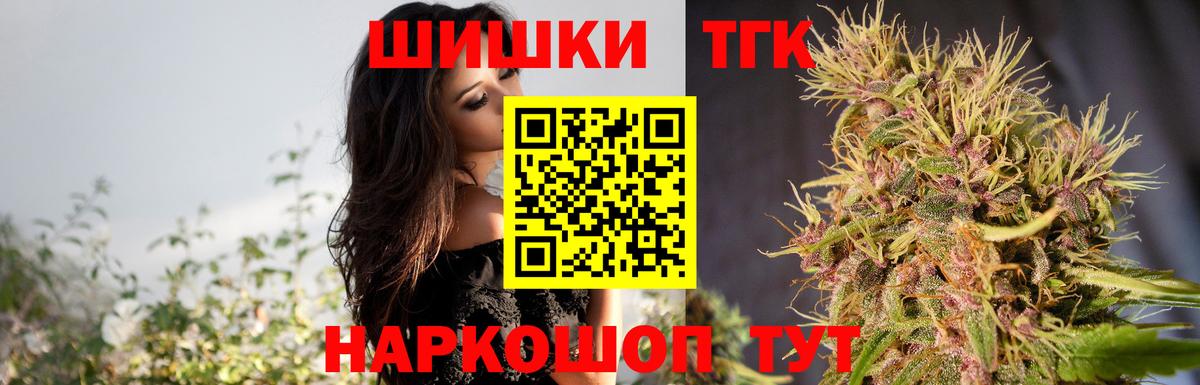 Марихуана Bruce Banner Семёнов